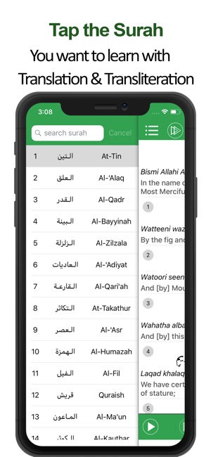 Last 20 Surahs of Quran mp3(圖4)-速報App