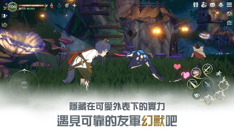 二之國:交錯世界 screenshot-6