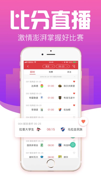 中奖彩票-彩票投注体育彩票平台