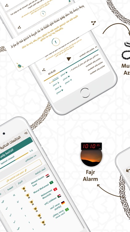 Prayer Now : Azan Prayer Times screenshot-4