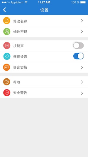 SO智能(圖1)-速報App