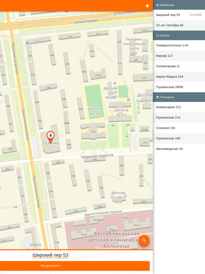 ГРУЗОВЫЗОВ