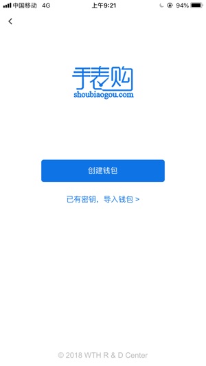 WTH Wallet(圖5)-速報App