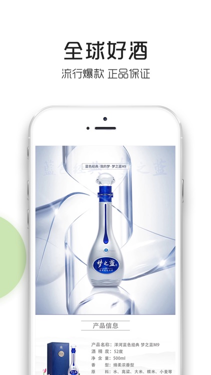 九和行 screenshot-3