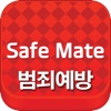 Safemate-AC