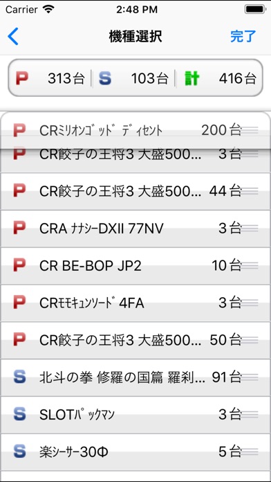 pitraのスクリーンショット3 pitraのスクリーンショット3