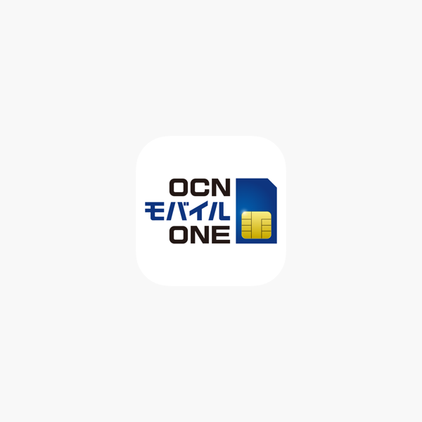 Ocn モバイル One アプリ On The App Store