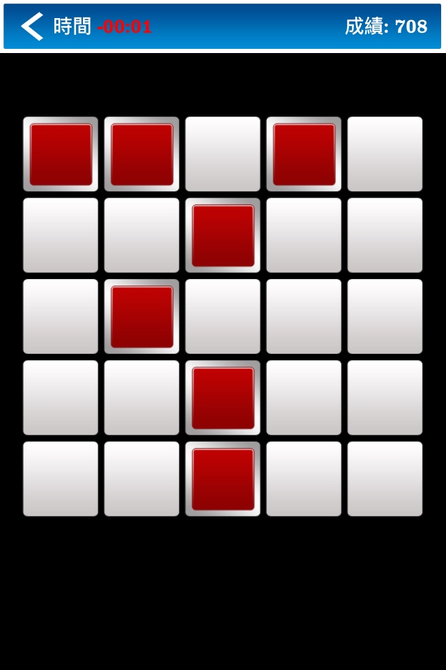 Brain Games screenshot 3