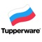 Приложение Tupperware Russia — это интернет-магазин товаров для готовки и хранения продуктов