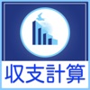 【検証効率UP！】不動産収支計算機