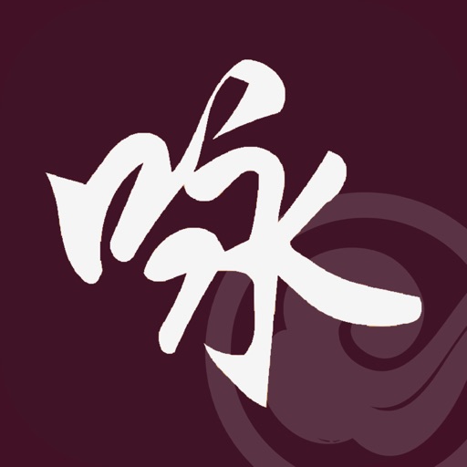 宝城期货咏春go2