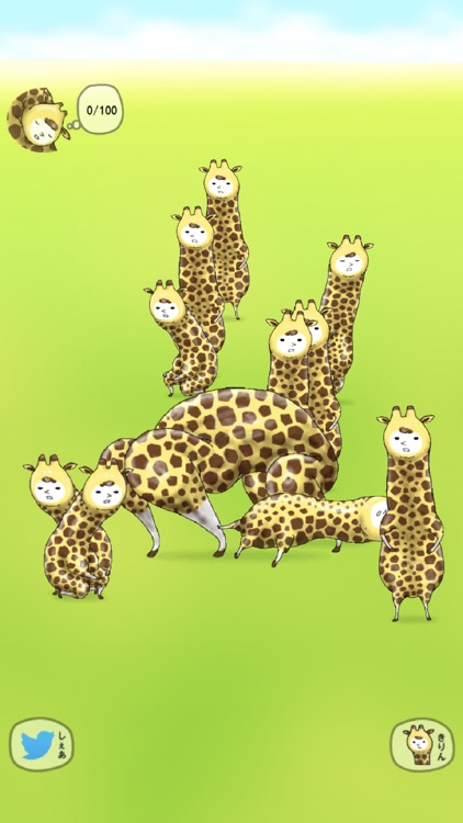 I am Giraffe