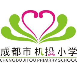 机投小学