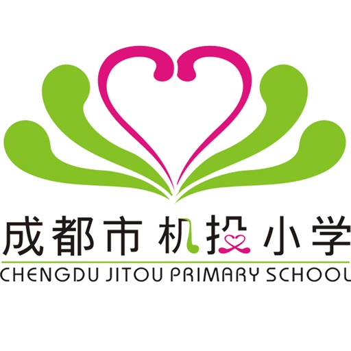 机投小学