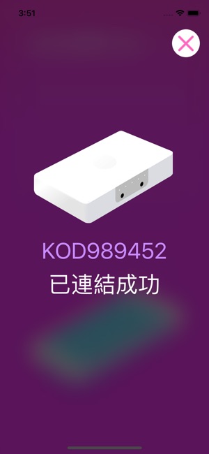 KOD+智慧遙控器(圖5)-速報App