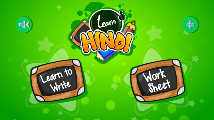 Learn Hindi-HD