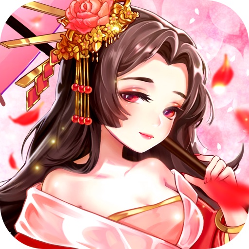帝国サーガ~三国戦国ごちゃまぜの乱世~