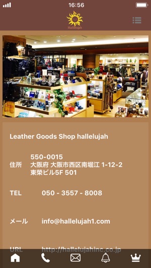 Leather Goods Shop hallelujah(圖3)-速報App