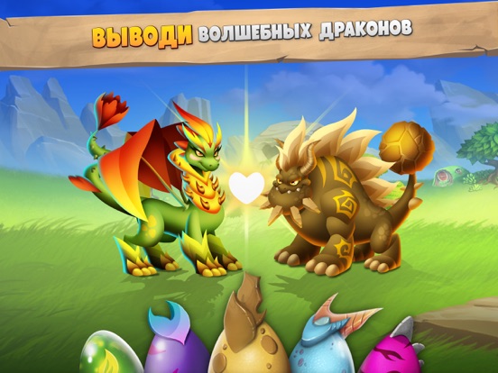 Скачать Dragon City Mobile