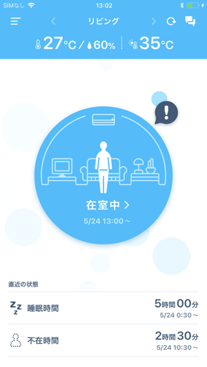 Daikin Support Life(圖1)-速報App