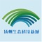 扬州新城"是扬州市生态科技新城管委会官方app,包含要闻、时政、动态、媒体、专题、走进新城、便民服务、直通部门等栏目，全方位打造扬州市生态科技新城管委会资讯发布服务平台。