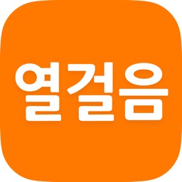 열걸음 - AI 스마트 자판기