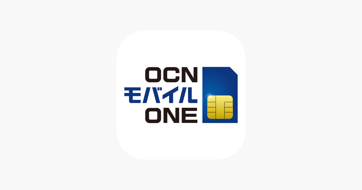 Ocn モバイル One アプリ Im App Store