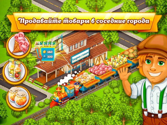 Скачать Cartoon City: farm to village