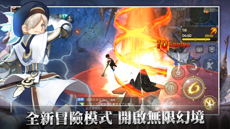龍之谷M-黑暗復仇者 screenshot-3