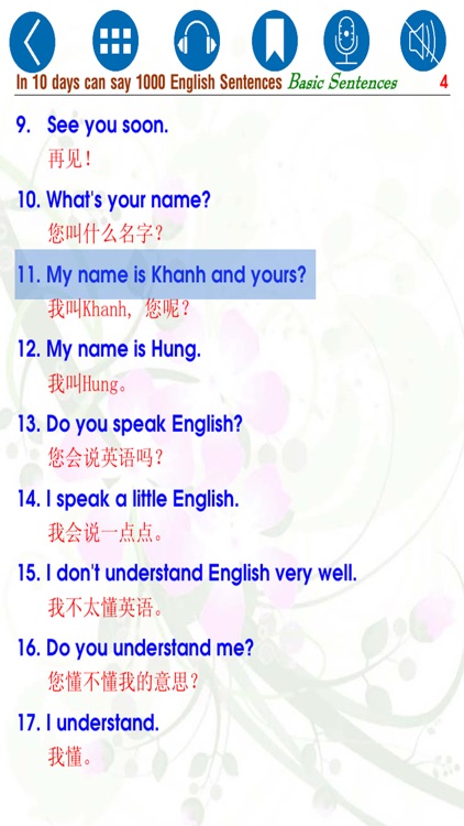 10天会说1000英语短句 - 基本句 screenshot-3