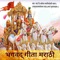 Bhagavad Gita is knowledge of five basic truths and the relationship of each truth to the other: These five truths are Krishna, or God, the individual soul, the material world, action in this world, and time