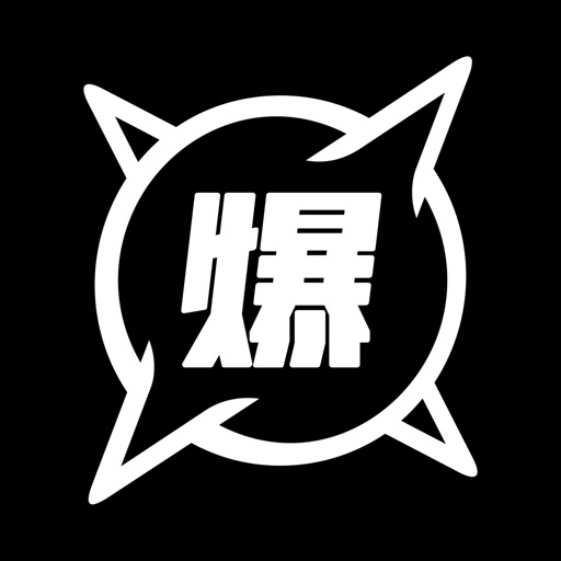 爆logo