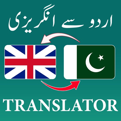 English Urdu Speech Translator by Swrd Tech