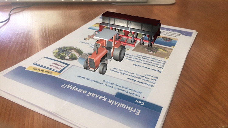 Жаратылыстану 3 (AR) screenshot-3