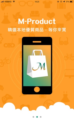 MinE買易(圖5)-速報App