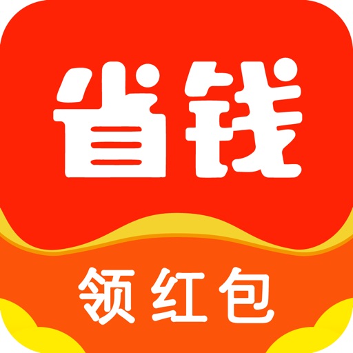 咕咕省钱-全网网购领券省钱返利APP