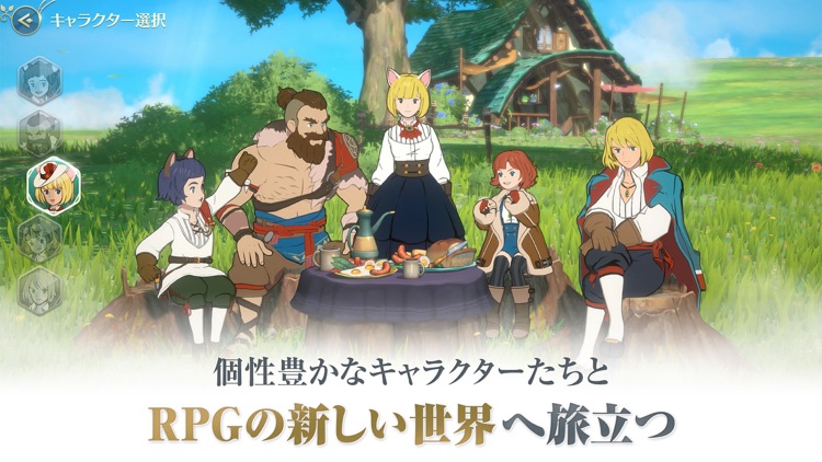 二ノ国:Cross Worlds screenshot-4