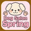 Dog Salon Spring　公式アプ‪リ