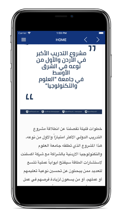 Justforjust News screenshot 4