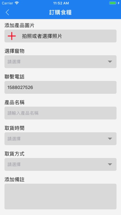 RVC-皇家獸醫 screenshot-3