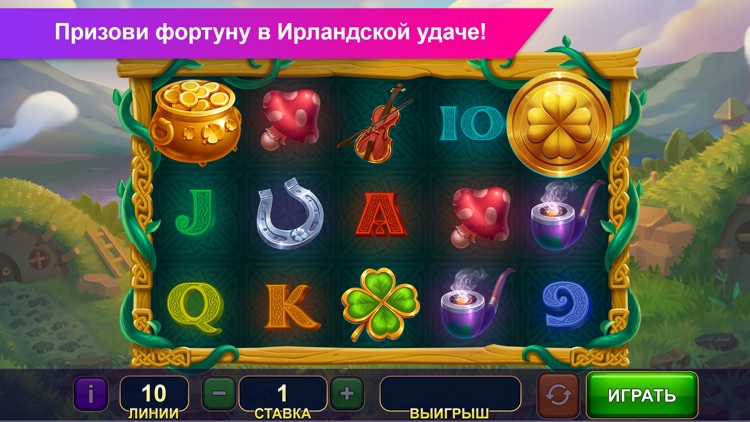 belbet: Online slots & lottery screenshot-4
