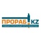 Крупнейший онлайн-сервис объявлений Казахстана Все онлайн-объявления Казахстана на PRORAB - здесь вы найдете то, что искали