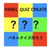 Panel Quiz Create