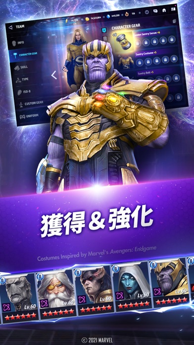 Marvel Future Fight By Netmarble Corporation Ios 日本 Searchman アプリマーケットデータ