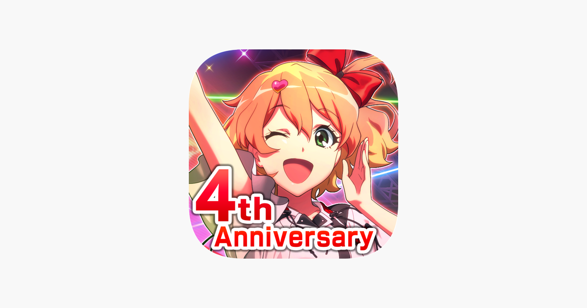 歌マクロス スマホdeカルチャー をapp Storeで