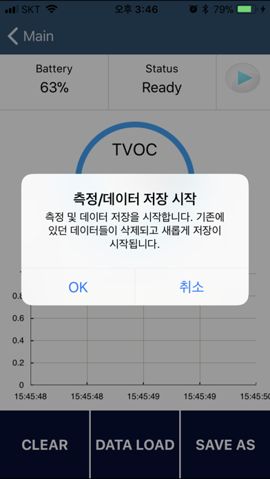 TVOC sensor screenshot 3