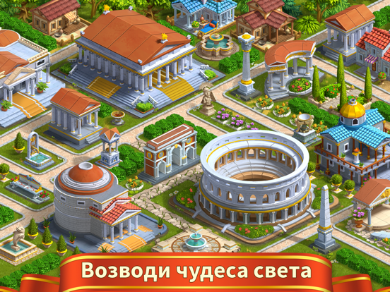 Скачать игру Rise of the Roman Empire