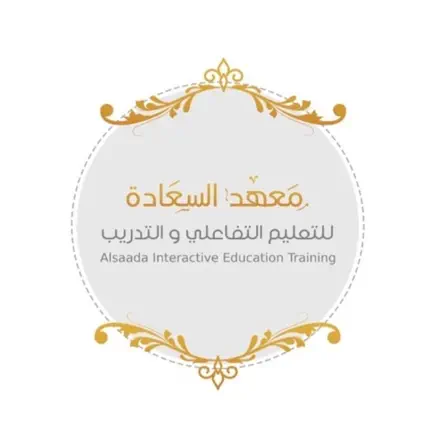 Al Saada Interactive Training Читы