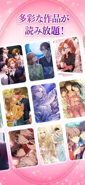 メイビー Maybe をapp Storeで