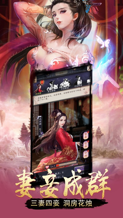 梦幻宫廷录—宫廷策略养成当官游戏